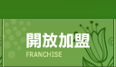 最新消息