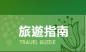 網路商城