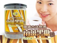 南薑黑糖塊(全素)