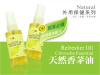 天然香茅精製油 天然香茅精製油