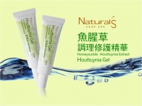 魚腥草調理修護精華 魚腥草調理修護精華