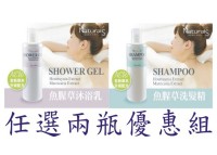 魚腥草洗髮沐浴系列
-兩瓶優惠組 魚腥草洗髮沐浴系列
-兩瓶優惠組