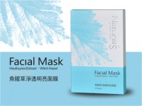魚腥草淨透明亮面膜
三盒優惠組 魚腥草淨透明亮面膜
三盒優惠組